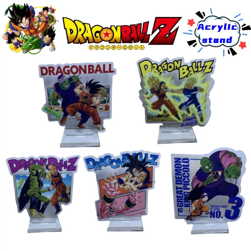 Atv Parts - Soporte acrílico bidimensional de Dragon Ball