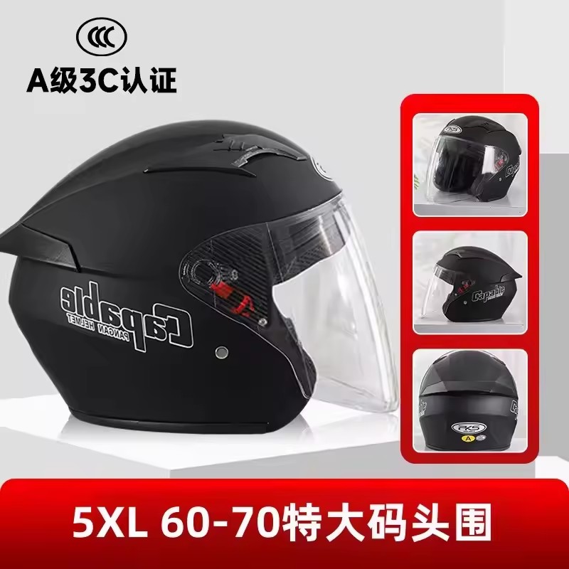 Casco de motocicleta grande pa - Dual Visor Motorcycle Racing Helmet reseña y precio