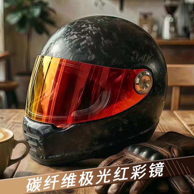 Casco Retro de Fibra de Carbon - Carbon Fiber Lightweight Motorcycle Helmet reseña y precio