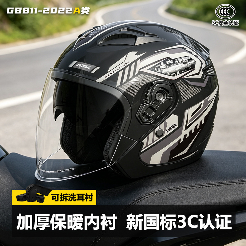 Cascos de Motocicleta Retro Ab - Dual Visor Motorcycle Racing Helmet reseña y precio